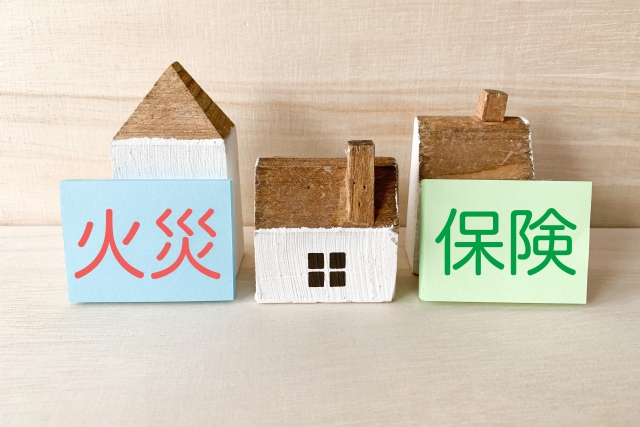 火災保険申請サポートもお任せ下さい