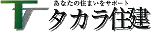 タカラ住建